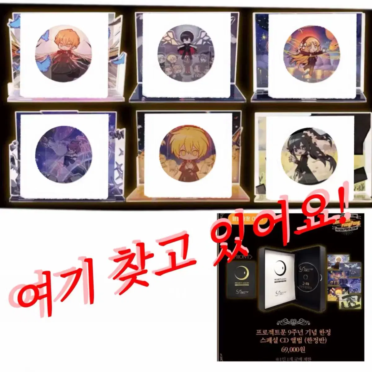 ウーハムハムハムパンパンリンバスカンパニーウェルカム商品アルバム